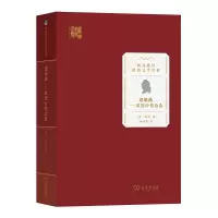 音像迷娘曲——歌德抒情诗选/杨武能译德语文学经典[德]歌德