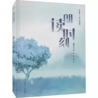 音像朗读时刻冯宇楠;楚翘;窦学静