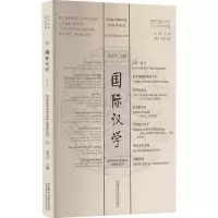 音像国际汉学 2021年第2期张西