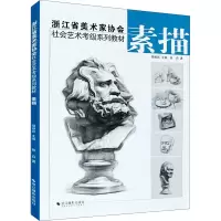 音像素描陈垚