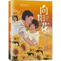 音像向阳花赵春宏