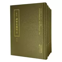 音像[道光]济宁直隶州志(1-4)作者
