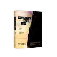 音像我希望自己足够渺小(精)拾穗人