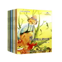 音像大自然幻想微童话集(微童话注音美绘版共10册)冰波//王一梅