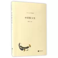 音像中国散文史(精编版)/北斗丛书陈柱