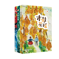 音像红木棉原创少儿文学共3册王勇英|责编:张星华