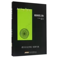 音像我弥留之际/诺贝尔文学奖经典书系威廉·福克纳