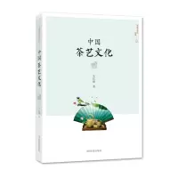 音像中国茶艺文化/中国茶文化丛书朱红缨|总主编:姚国坤