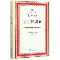 音像识字的用途理查德·霍加特