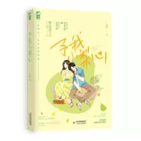 音像予我小梨心又欠