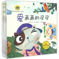 音像培养正确生活习惯的童话(共10册)/幼儿学习与发展童话系列