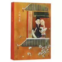 音像人间万象(明信片)(精)出类艺术