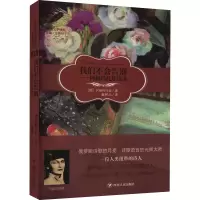 音像我们不会告别——阿赫玛托娃诗选(俄罗斯)阿赫玛托娃