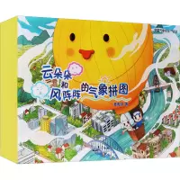 音像云朵朵和风阵阵的气象拼图姜殿荣