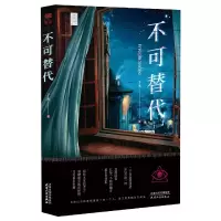 音像不可替代子杰