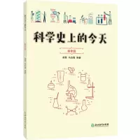 音像科学的今天(春季篇)胡星 著,马自翥 著