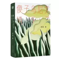 音像傻子乌尼戈消失了渡澜