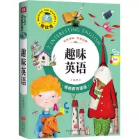 音像趣味英语 博物君导读版邢卓著