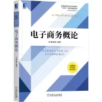 音像商务概论作者