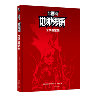 音像地狱男爵: 艺术设定集(美)迈克·米格诺拉