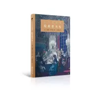 音像伦敦猎书客(英)威廉·罗伯茨