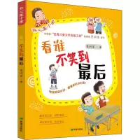 音像看谁不笑到吴洲星