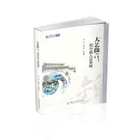 音像大艺微言:蜀中锦人话蜀锦王李菲