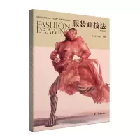 音像画技法(第三版)殷薇 陈东生