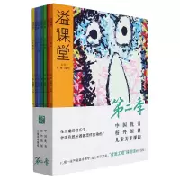 音像溢课堂吴林