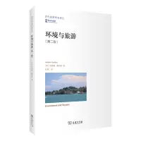音像环境与旅游(英)安德鲁·霍尔登