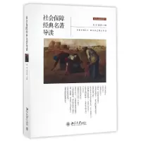 音像社会保障经典童星