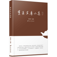 音像董亚芳艺品集董亚芳著