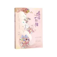 音像喂你一颗糖西方经济学,魅丽文化