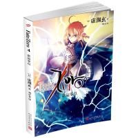 音像命运零点(4)(日)虚渊玄