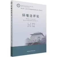 音像环境评(第五辑)秦天宝