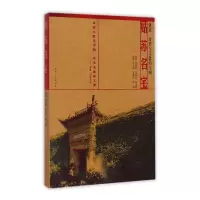 音像姑苏名宅谢勤国