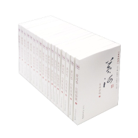 音像中华诗典(黄河卷共18册)