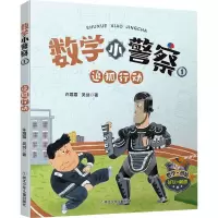 音像追狐行动许霜霜,吴剑