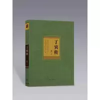 音像丁宾传杨茜