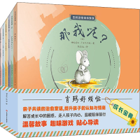 音像肖玛好烦恼(全6册)(俄罗斯)娜塔莉亚·卢甘斯卡娅