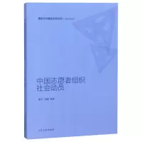 音像中国志愿者组织社会动员李芹 刘伟