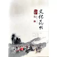 音像文化昆明·石林单红霞