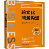 音像跨文化商务沟通 英文版 第6版 中国版(美)莉莲·钱尼 等