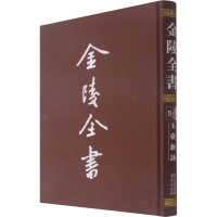 音像玉台新咏[南朝陈]徐陵编