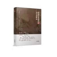 音像美国农业与工业张友伦