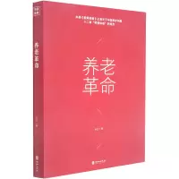 音像养老长江