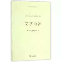 音像文学论著/语言学与诗学译丛尼古拉·特鲁别茨科伊