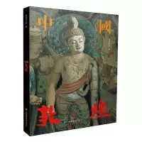 音像中国敦煌樊锦诗