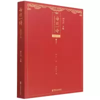 音像每日一诗(2022年卷)谭五昌主编