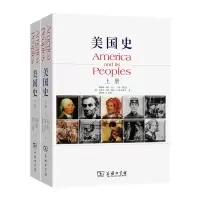 音像美国(下册)(美)詹姆斯·柯比·马丁 等